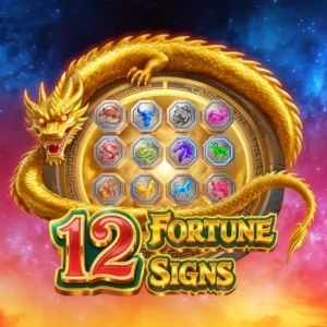 12 Fortune Signs