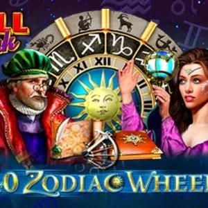 40 Zodiac Wheel Bell Link