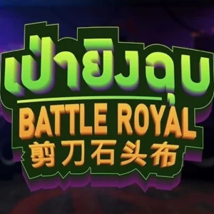 Battle Royal