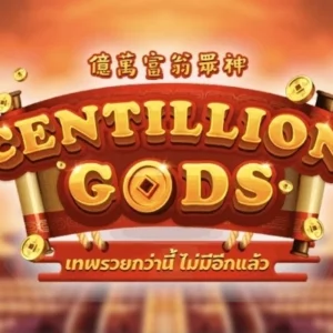 Centillion Gods