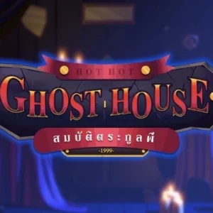 Ghost House