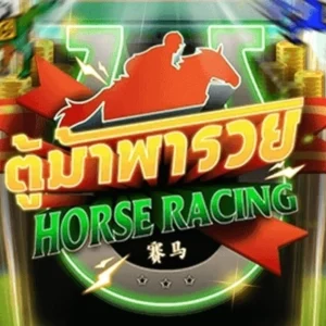 Horse Racing
