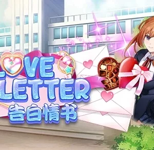 Love Letter