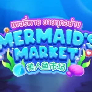 Mermaid's Market